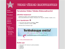 Tablet Screenshot of elokuvadivari.fi